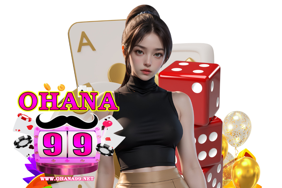 ohana เครดิตฟรี