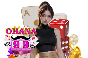 ohana เครดิตฟรี